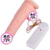vibrador-dildo-color-piel-1-20211116-171717 Vibrador control